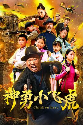 《人皮高跟鞋》主视觉海报